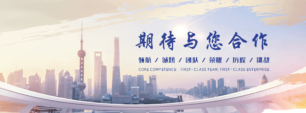 广丰正规的超前小导管